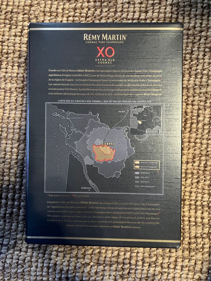 【未開封】レミーマルタンXO excellenceコニャック 1L