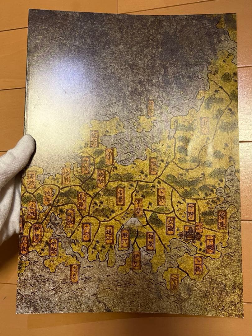 剣が君 和風伝奇絵巻 豪華版 画集