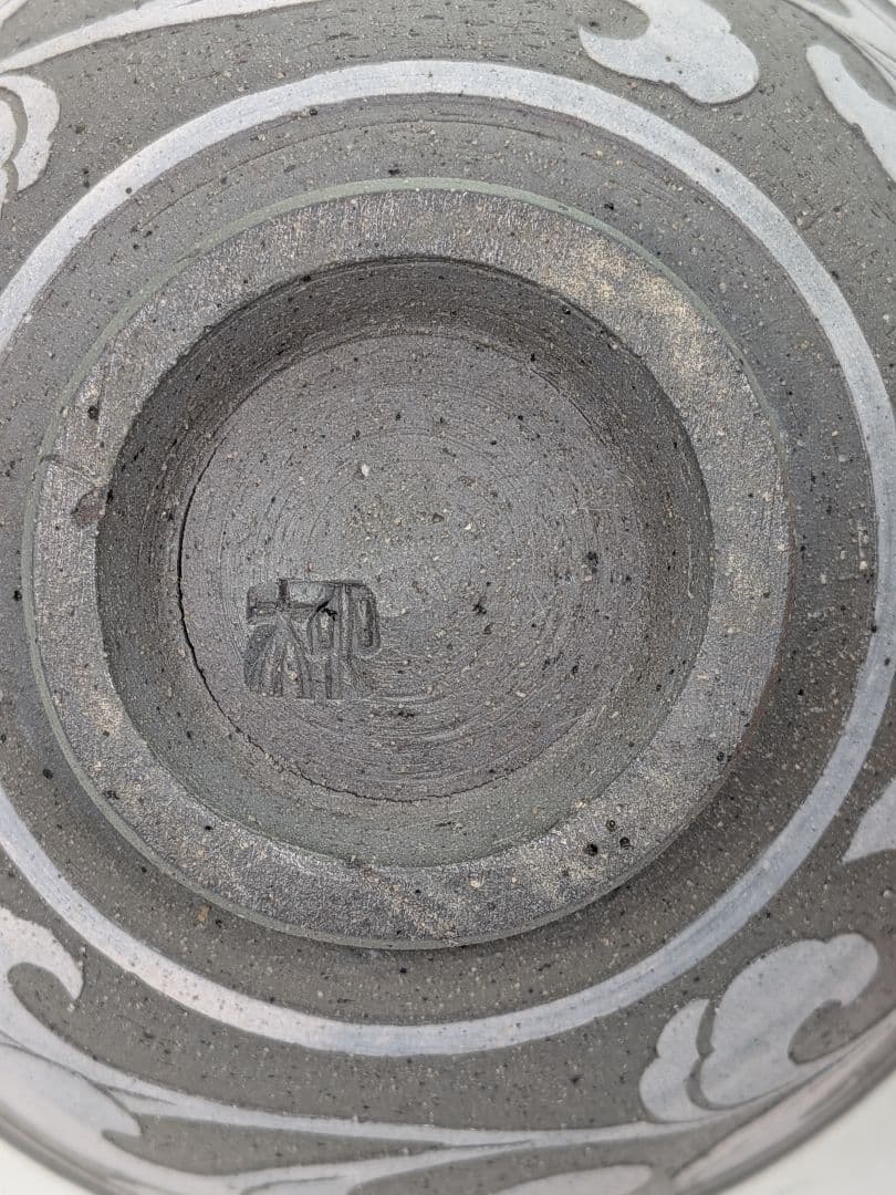 新羅窯 柳孝雄 新羅土器茶盌 共箱 抹茶碗 抹茶茶碗 茶道具 茶器 食器 在銘