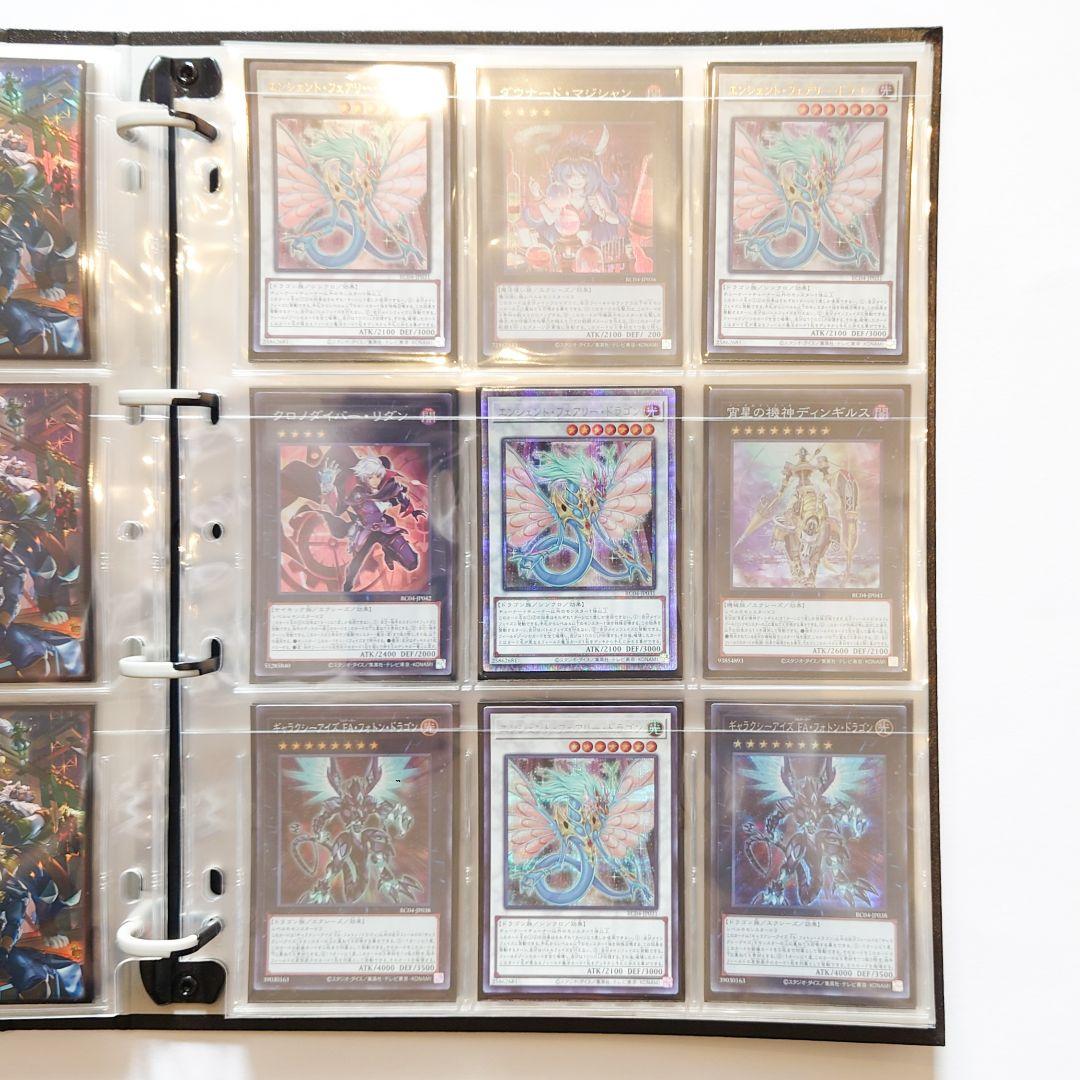 【超お買い得セット】COMPLETE FILE －白の物語－＋汎用カードファイル