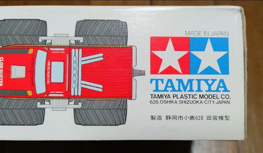 ワイルドミニ四駆 クラッドバスターJr.【美品1988年小鹿】