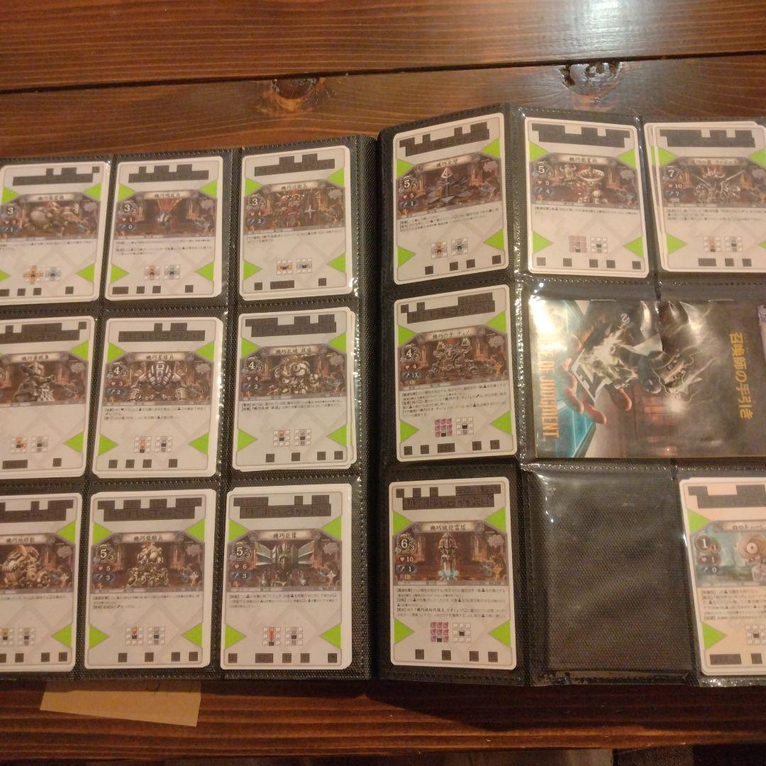 アイオブジャッジメント THE EYE OF JUDGMENT まとめ売り