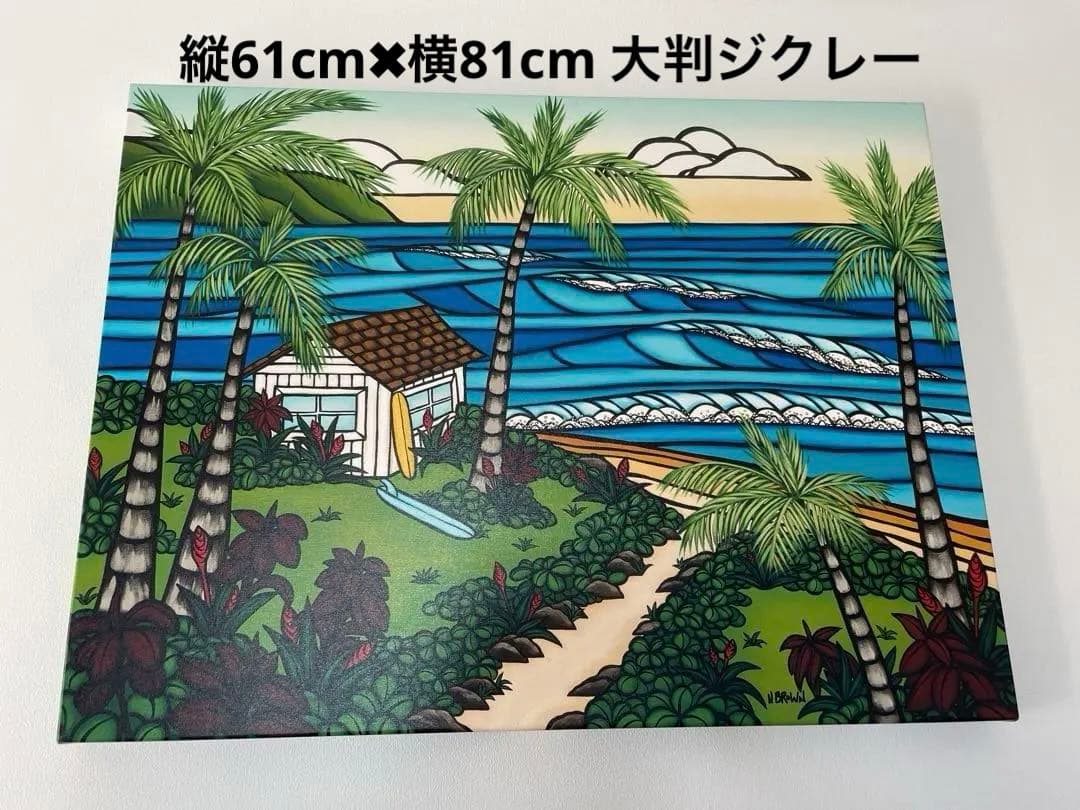 大判！ヘザーブラウンジクレーキャンバス絵画☆100枚限定・希少！ハワイで購入☆