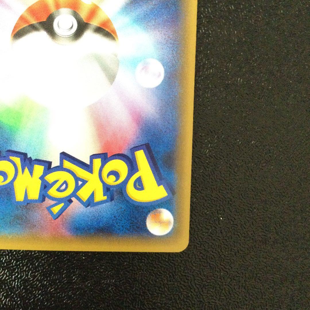 MリザードンEX 20th ポケットモンスターカードゲーム スターターパック …