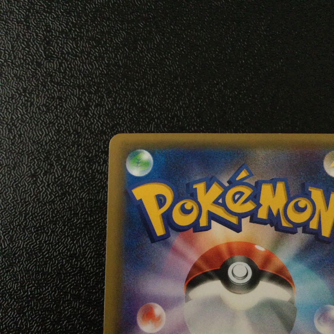 MリザードンEX 20th ポケットモンスターカードゲーム スターターパック …