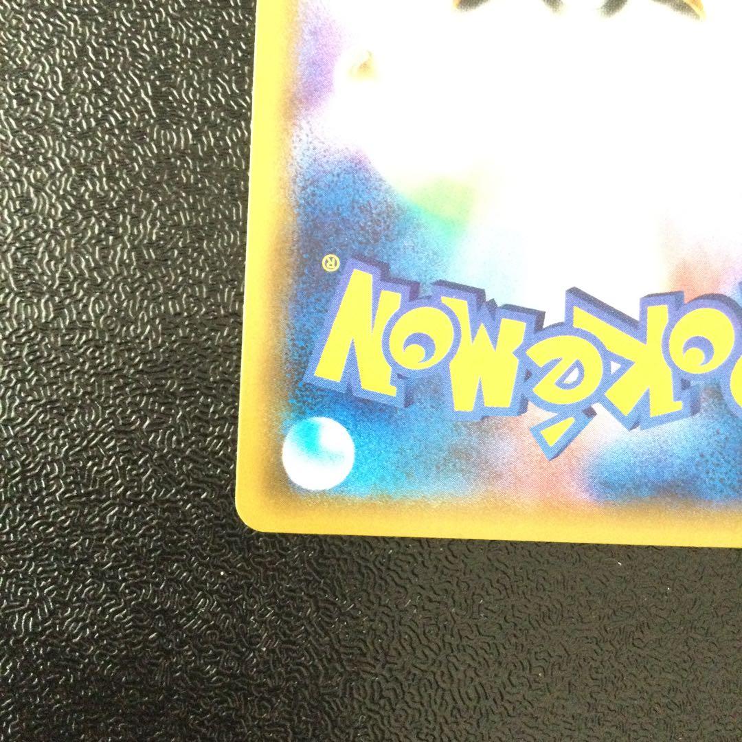 MリザードンEX 20th ポケットモンスターカードゲーム スターターパック …