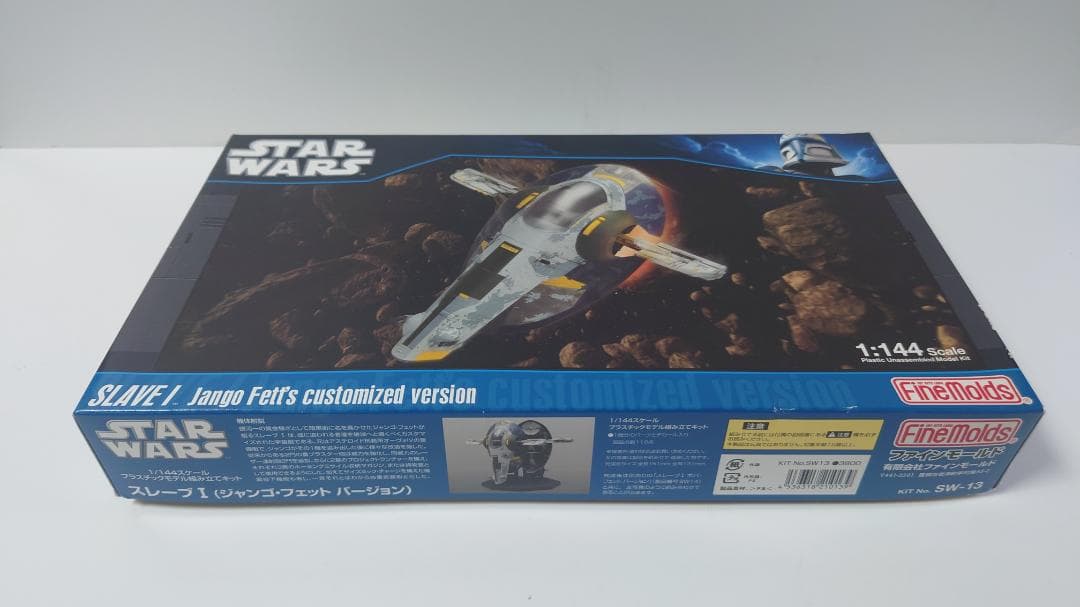 ファインモールド スターウォーズ スレーブI 2機セット ボバ・フェット 新品