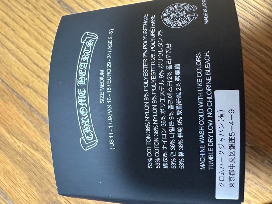 クロムハーツ　マッティボーイ　キッズ