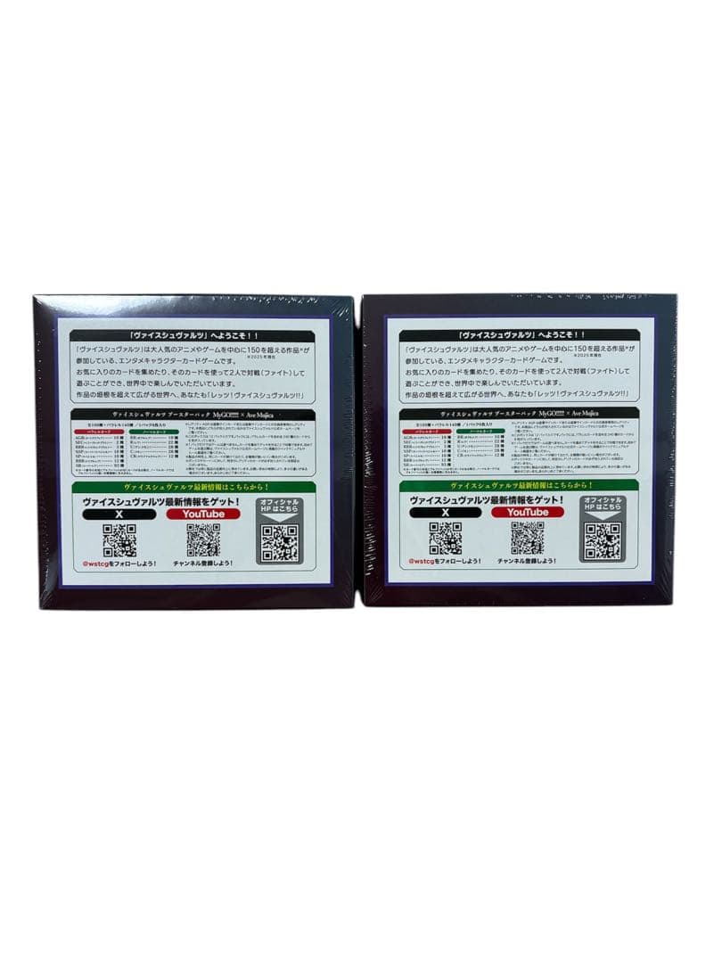 MyGO!!!!! × Ave Mujica シュリンク付き2box