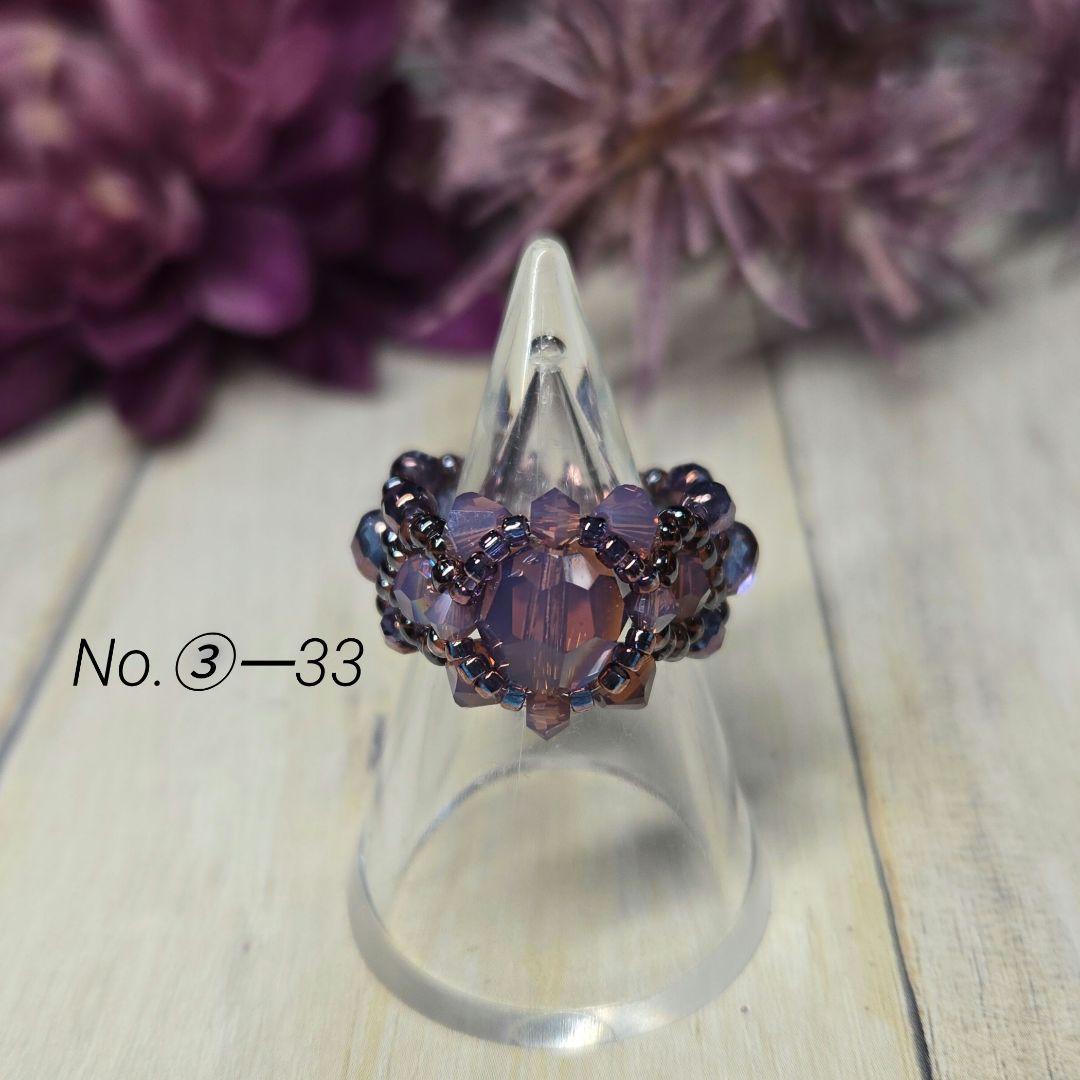 m.R様 リクエスト 10点 まとめ商品