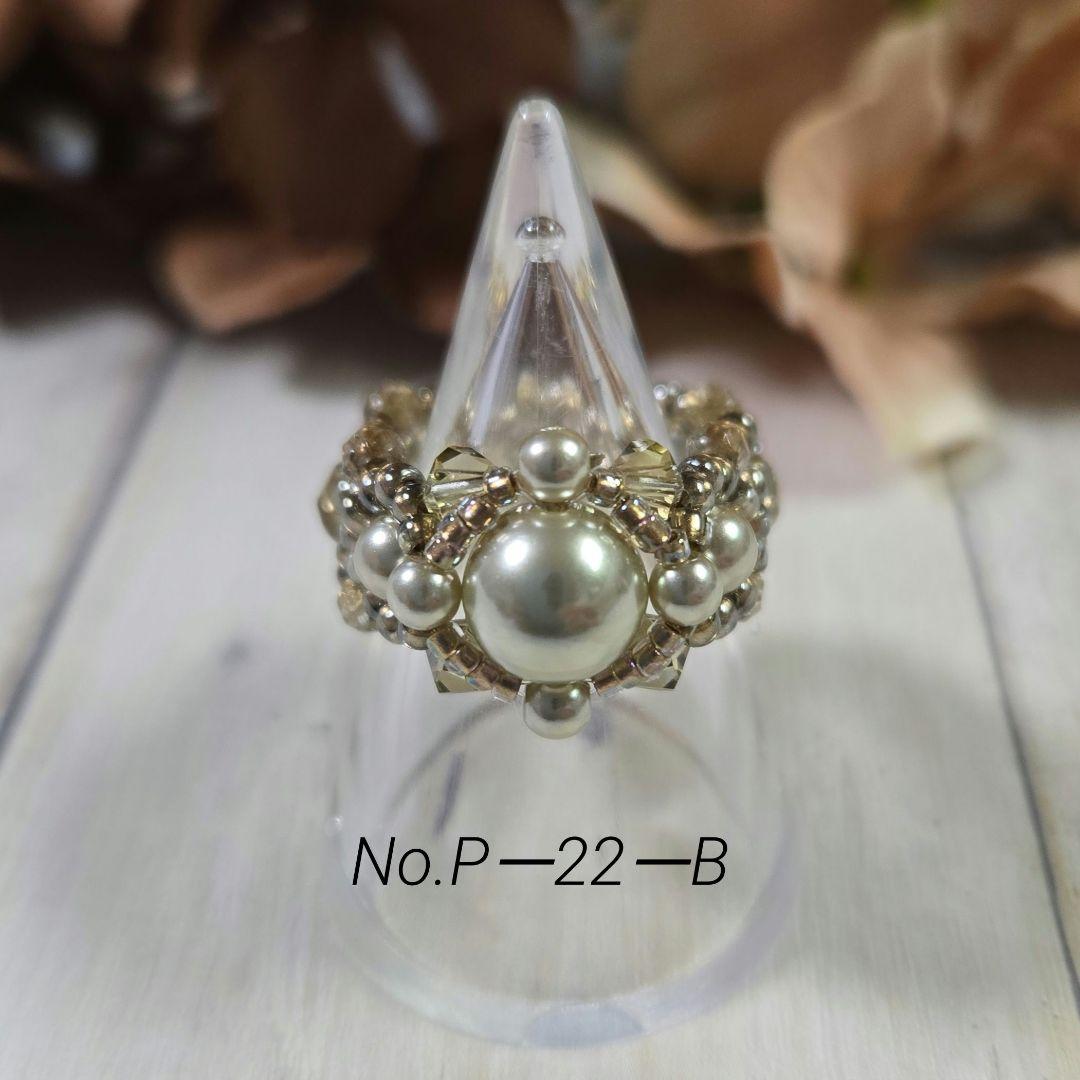 m.R様 リクエスト 10点 まとめ商品