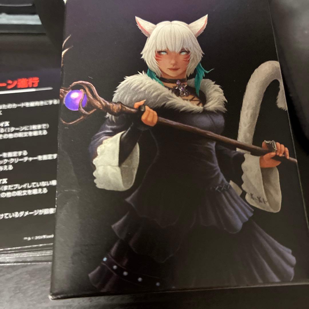 MTG 統率者デッキ 日本語版 サイオンズ・スペル 魔女、ヤ・シュトラ・ルル