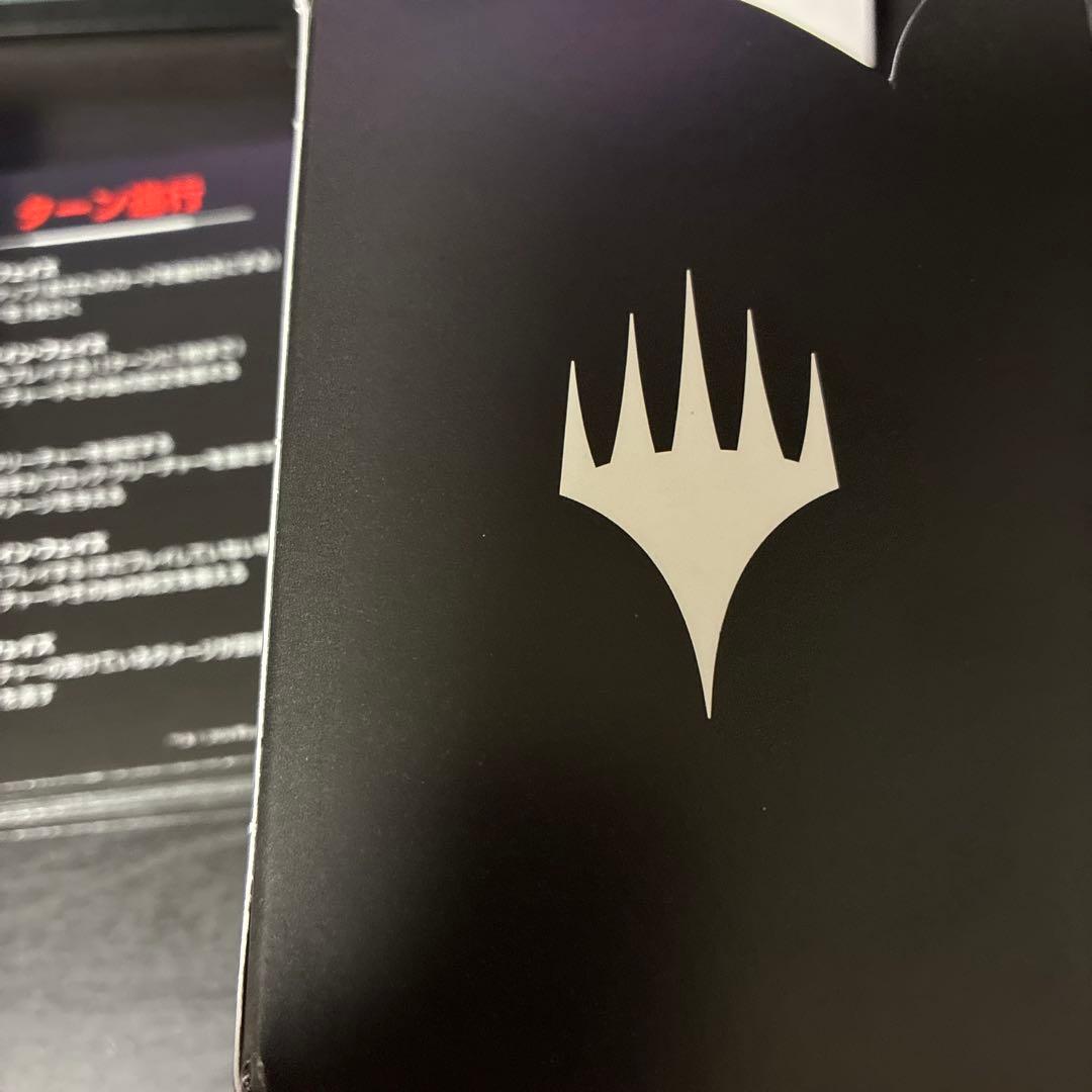 MTG 統率者デッキ 日本語版 サイオンズ・スペル 魔女、ヤ・シュトラ・ルル