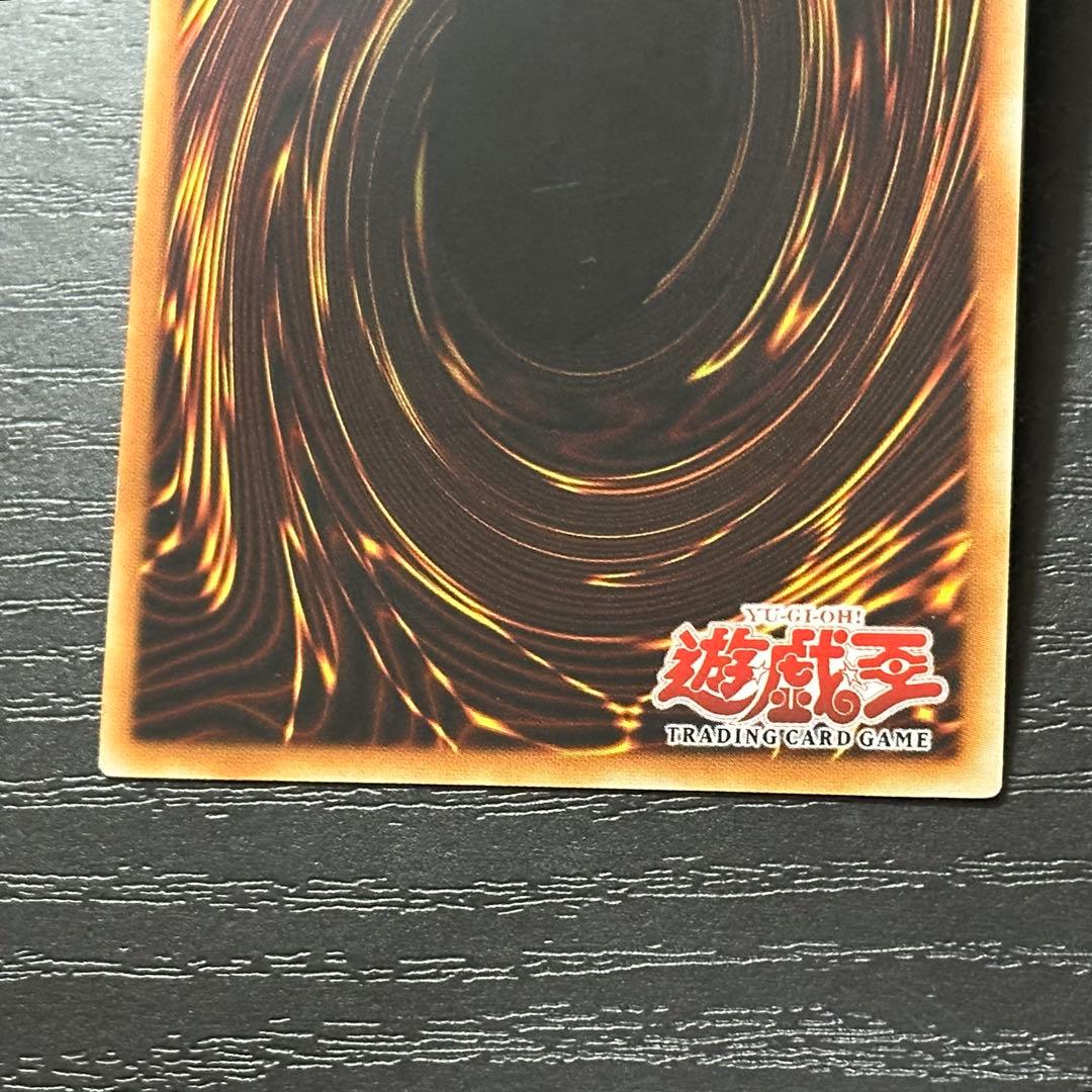 遊戯王 闇の護封剣 旧アジア レリーフ 1st