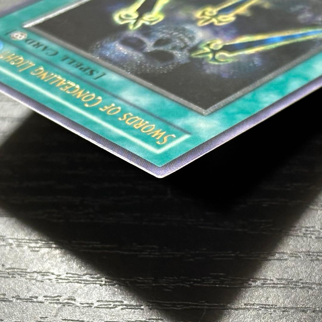 遊戯王 闇の護封剣 旧アジア レリーフ 1st