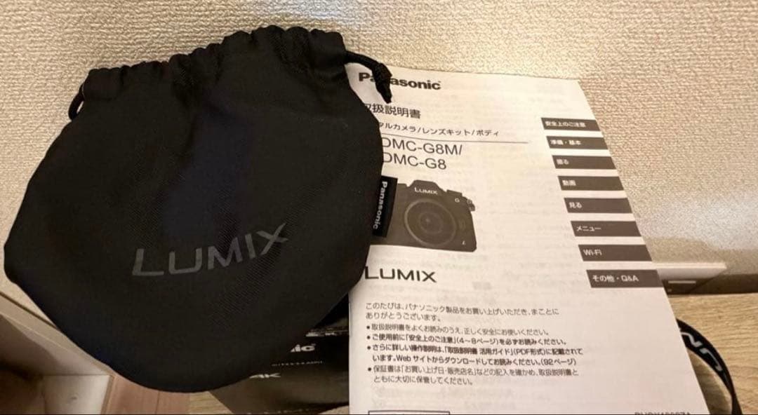 LUMIX DMC-G8M 本体レンズ他