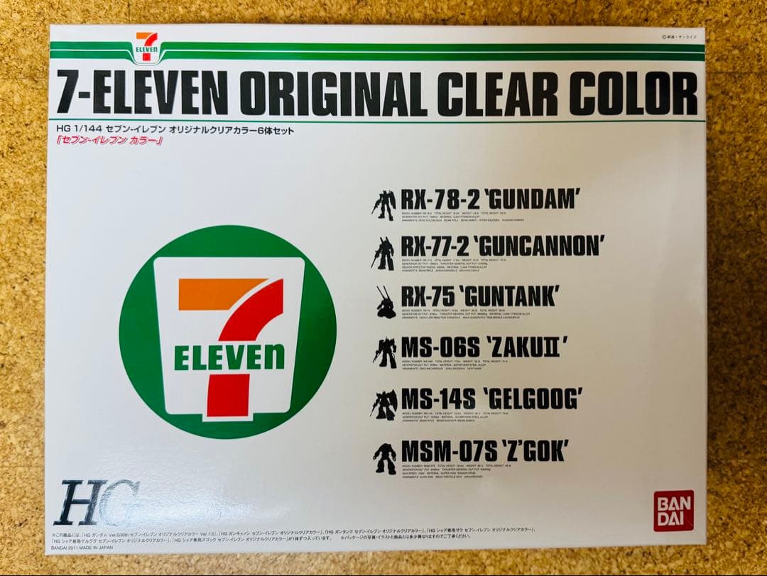セブンイレブン限定 ガンダムキャンペーン ガンプラ　6体セット　クリアver
