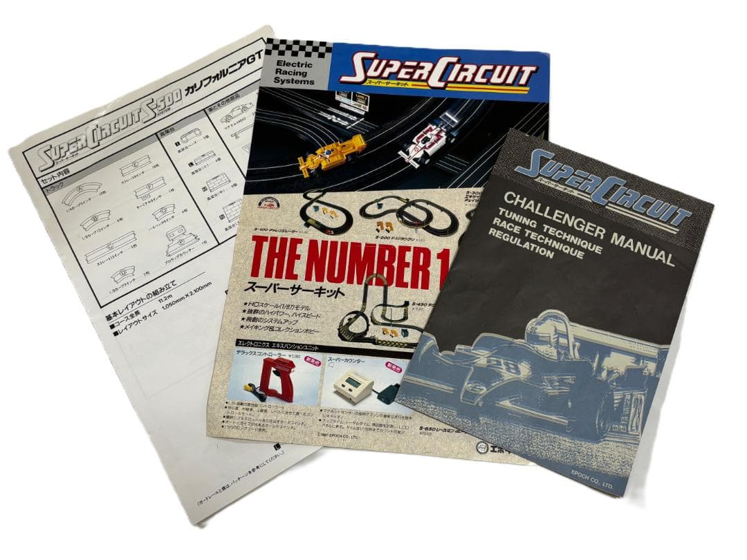 エポック社 TYCO SUPER CIRCUIT S-500 追加パーツ付き