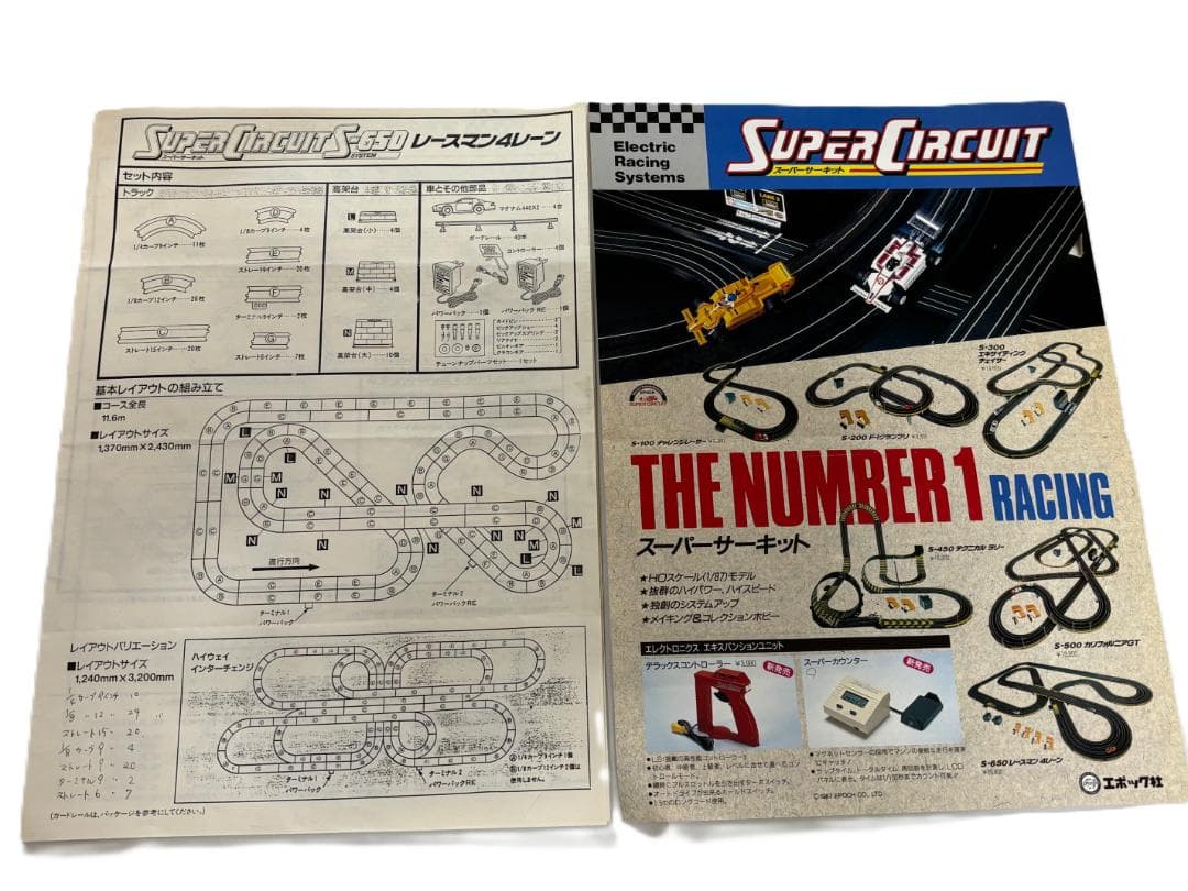 エポック社 TYCO SUPER CIRCUIT S-500 追加パーツ付き