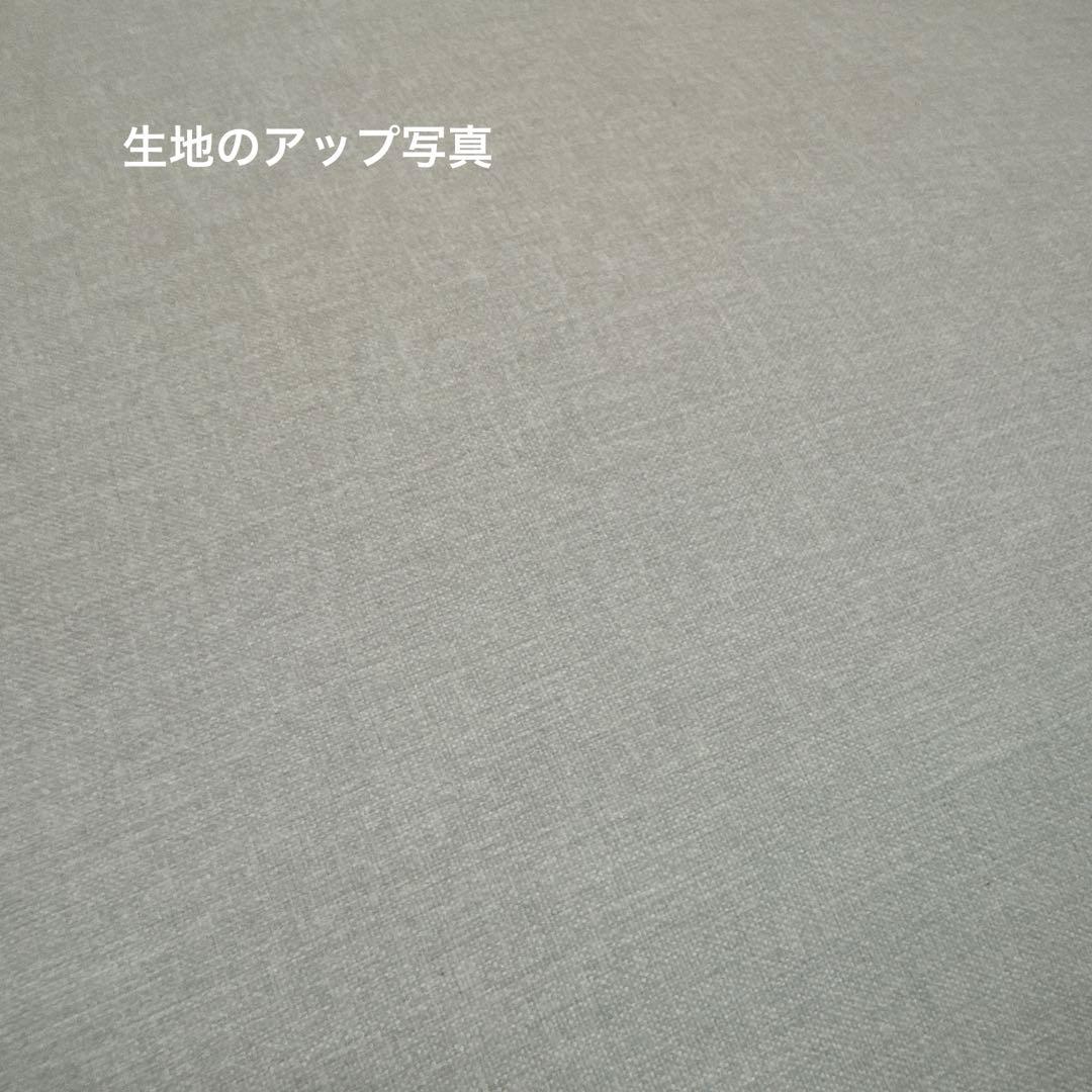 [鳥］アルモニアカウチソファー　商品名:Asti ①