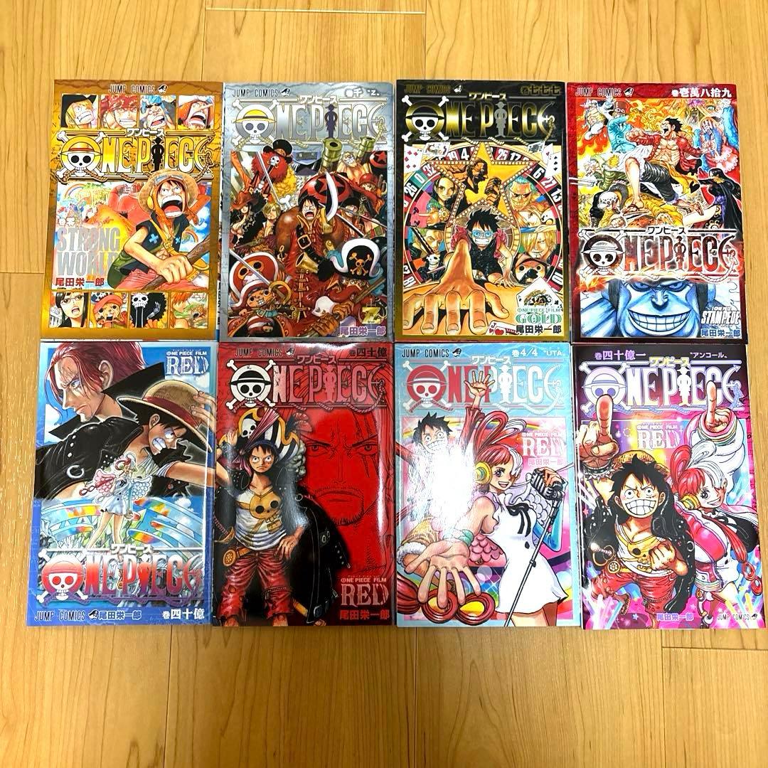 ワンピースマガジン　全21冊　フルコンプリートセット　全巻付録未開封