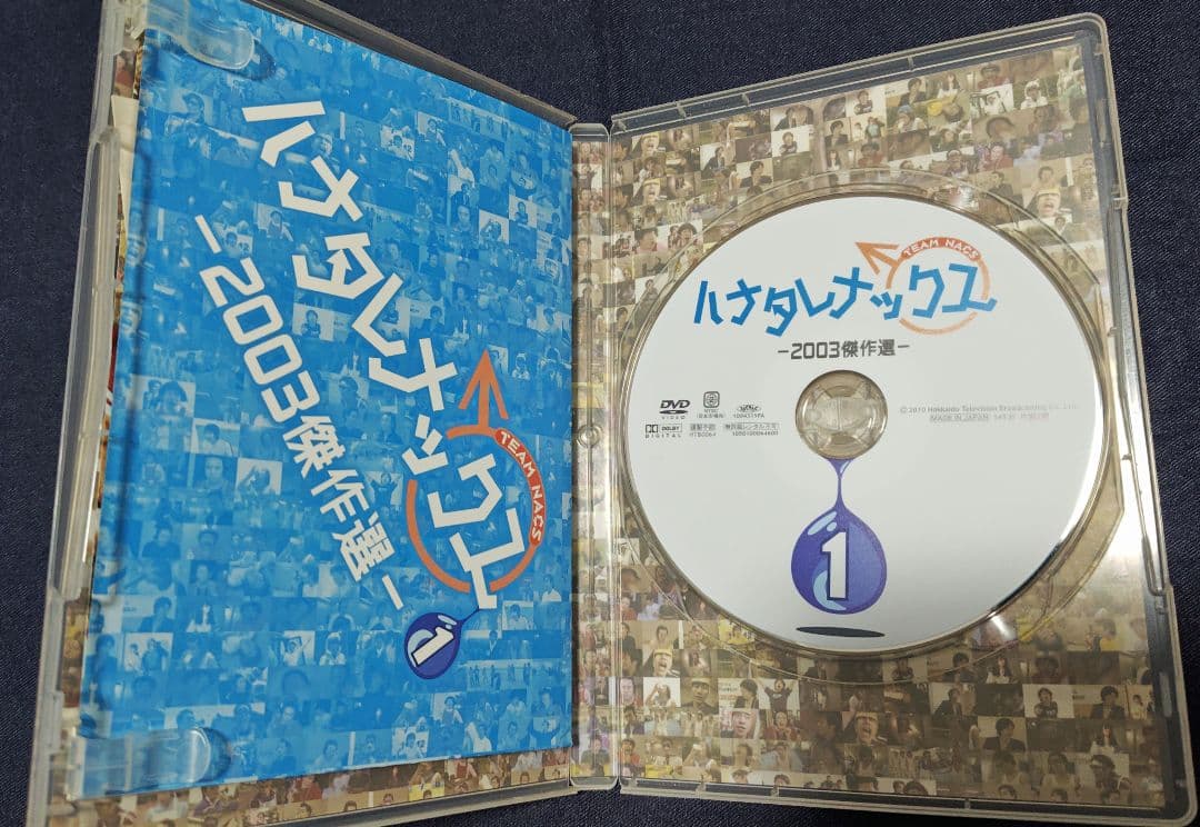 ハナタレナックス DVD　Blu-ray 15巻セット