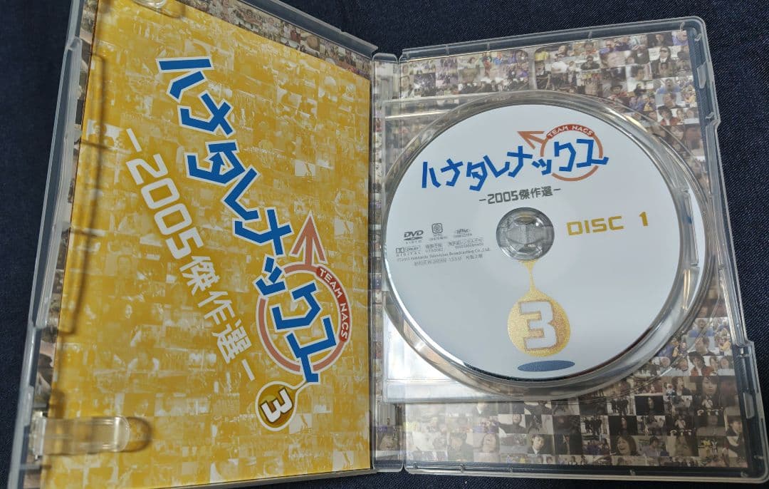 ハナタレナックス DVD　Blu-ray 15巻セット