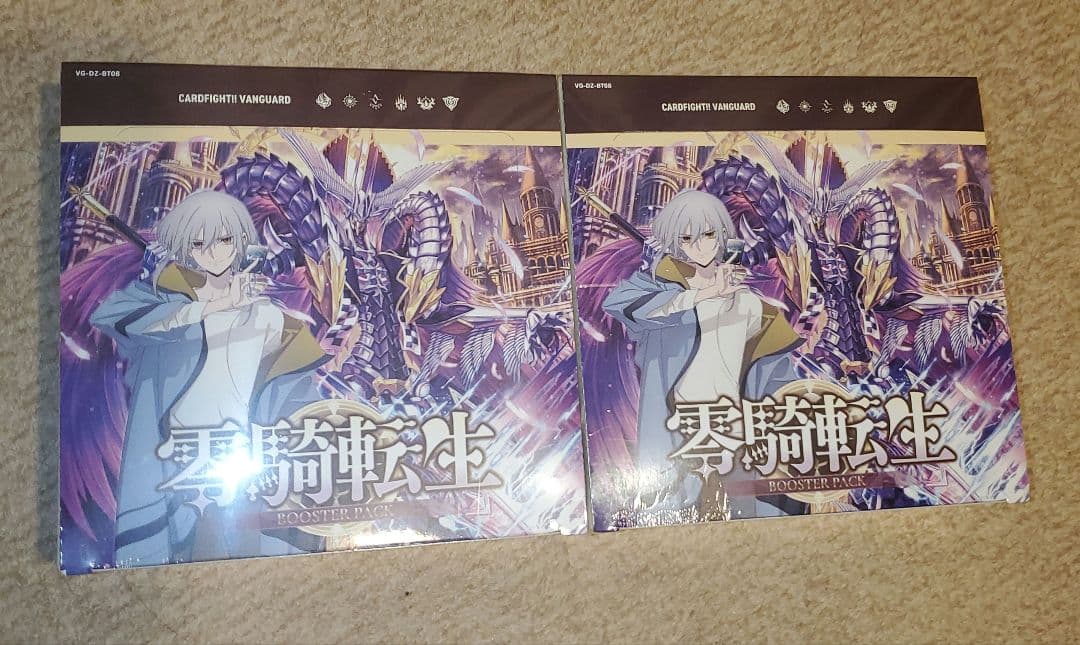 ヴァンガード 零騎転生 2BOX