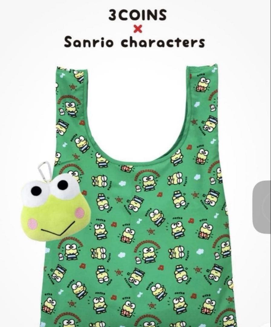 MONSTA X ヒョンウォン ソウル限定ポカ 横浜缶バッジ ケロッピ