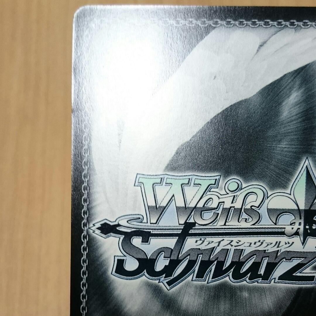 ヴァイスシュヴァルツ バンドリ ロゼリア SPMb 紫サイン 5枚セット