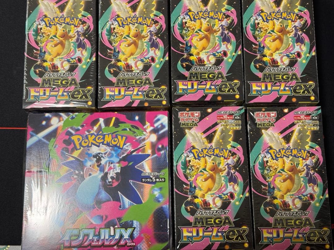 ポケモンカード　インフェルノX メガドリームex シュリンク付き