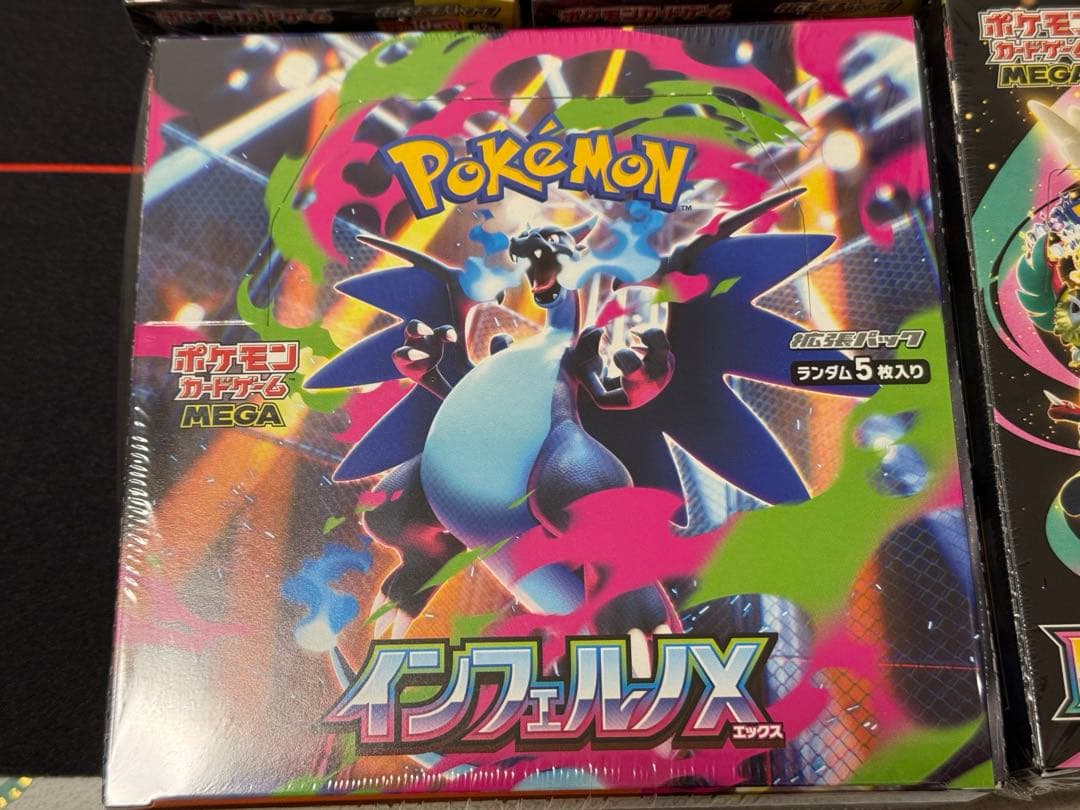 ポケモンカード　インフェルノX メガドリームex シュリンク付き