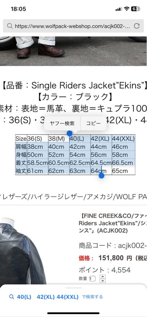 ファインクリークレザーズ　FINECREEK&CO Ekins