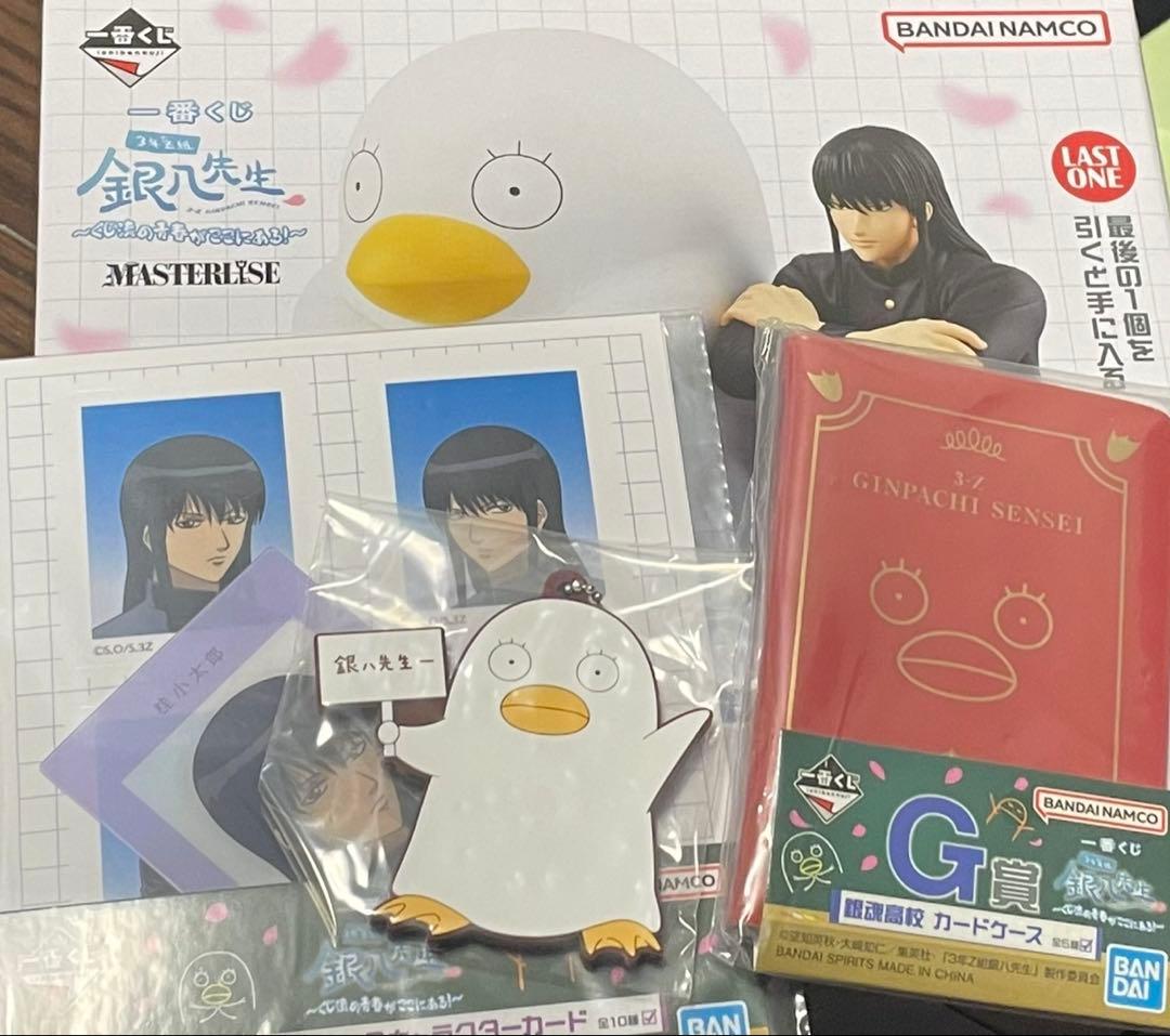 銀魂 銀八先生 一番くじ G賞 H賞 I賞ラストワン賞 桂小太郎 エリザベス