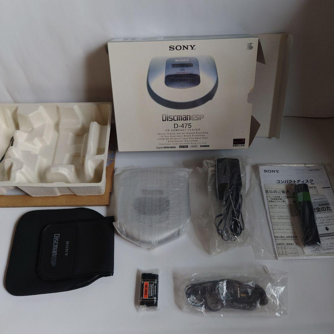 SONY Discman D-475 ポータブルCDプレーヤー