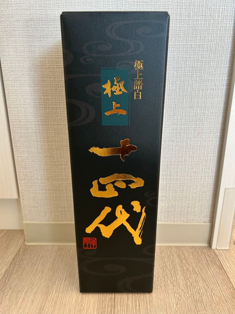 【空瓶のみ】十四代 極上諸白 720ml