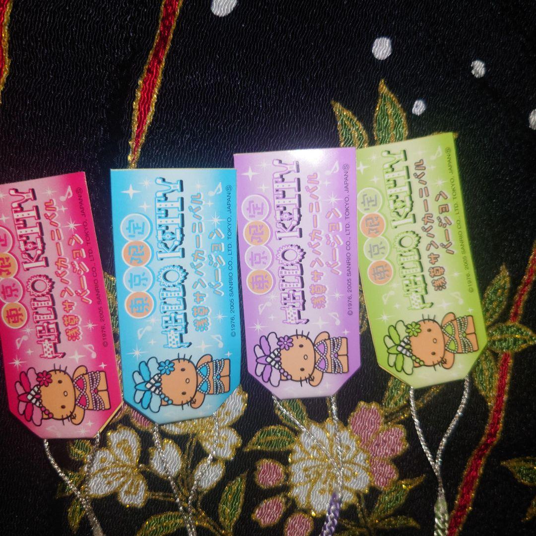 ハローキティ　根付　浅草サンバカーニバル　日焼けキティ　2005年