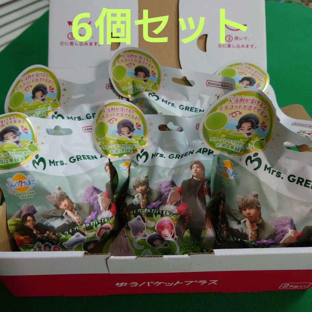 ミセスグリーンアップル びっくらたまご