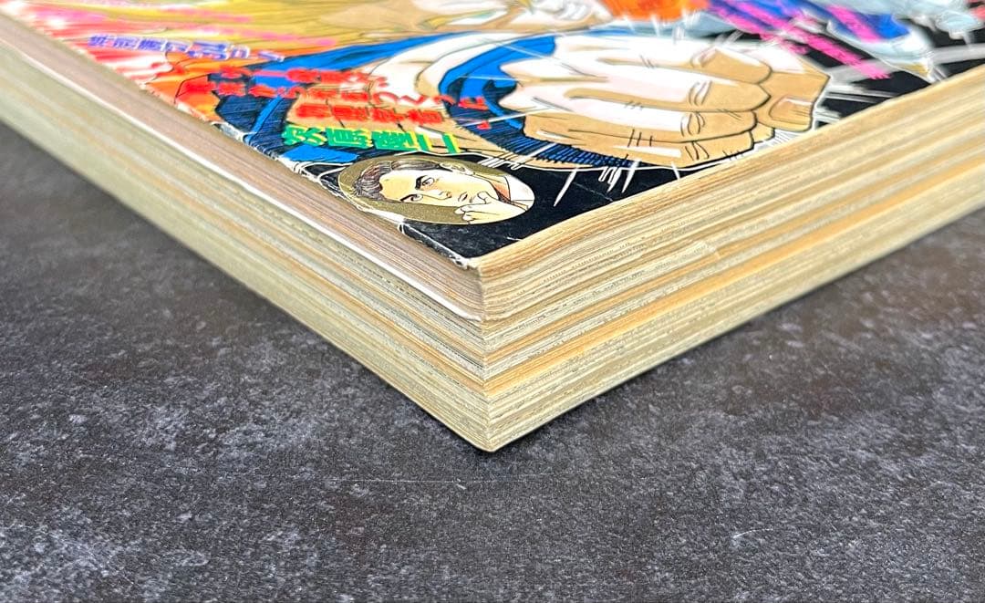 ●週刊少年ジャンプ 1992年 36・37号 （ハガキ未使用、未記入）