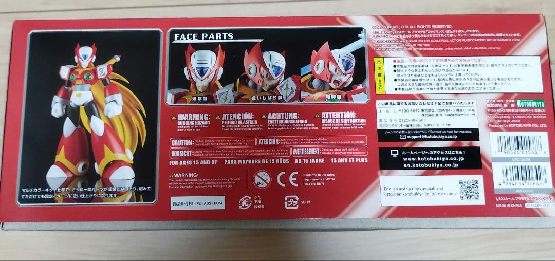 未使用未組立　ロックマンX ゼロ&ナイトメアゼロ　プラモデル　コトブキヤ