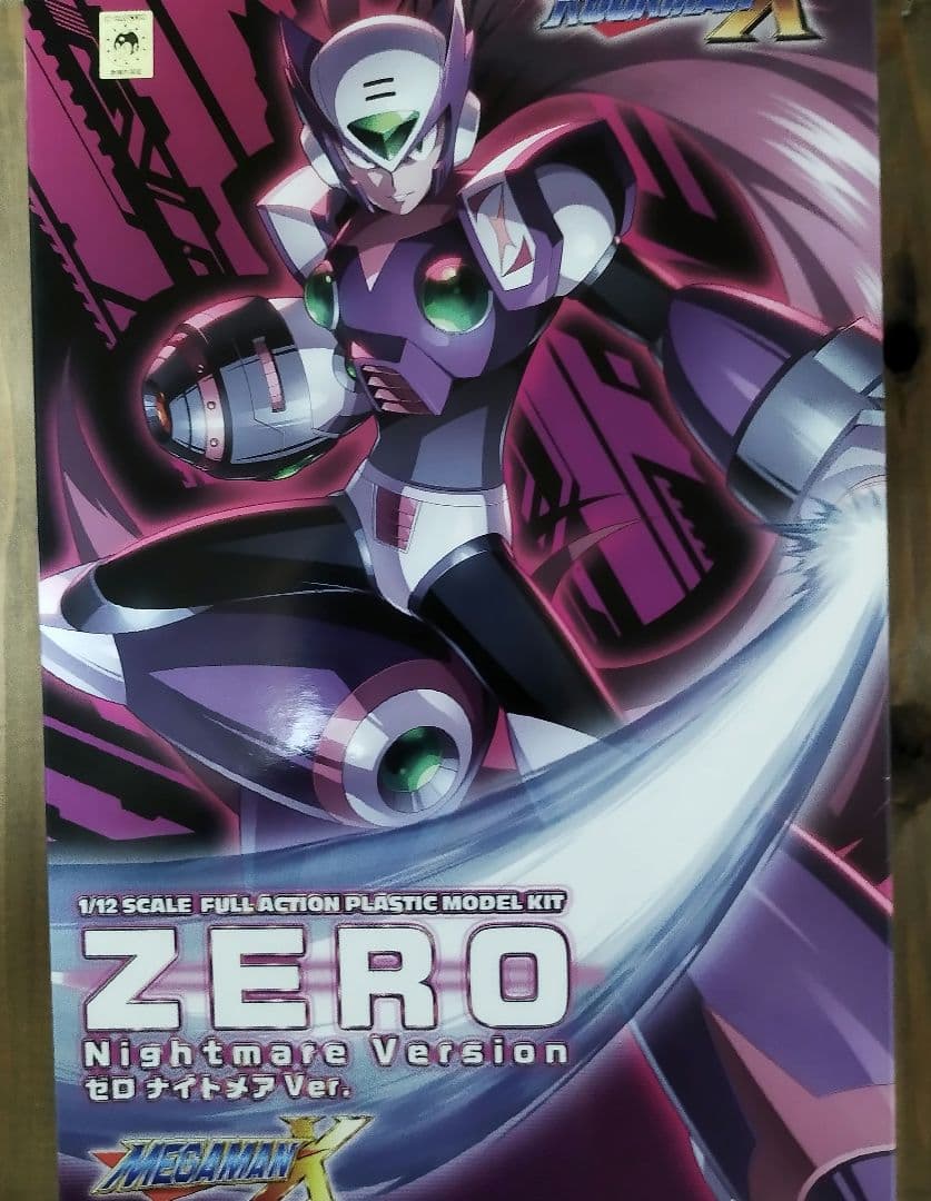 未使用未組立　ロックマンX ゼロ&ナイトメアゼロ　プラモデル　コトブキヤ