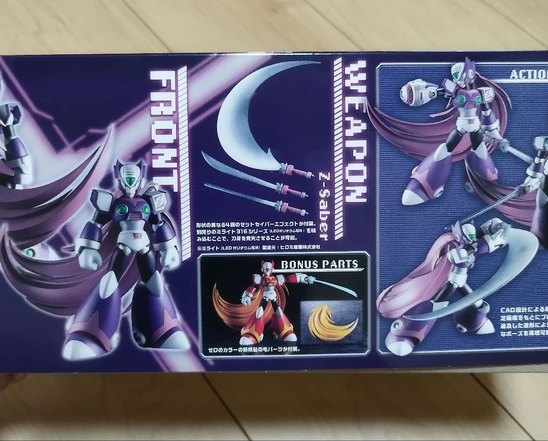 未使用未組立　ロックマンX ゼロ&ナイトメアゼロ　プラモデル　コトブキヤ