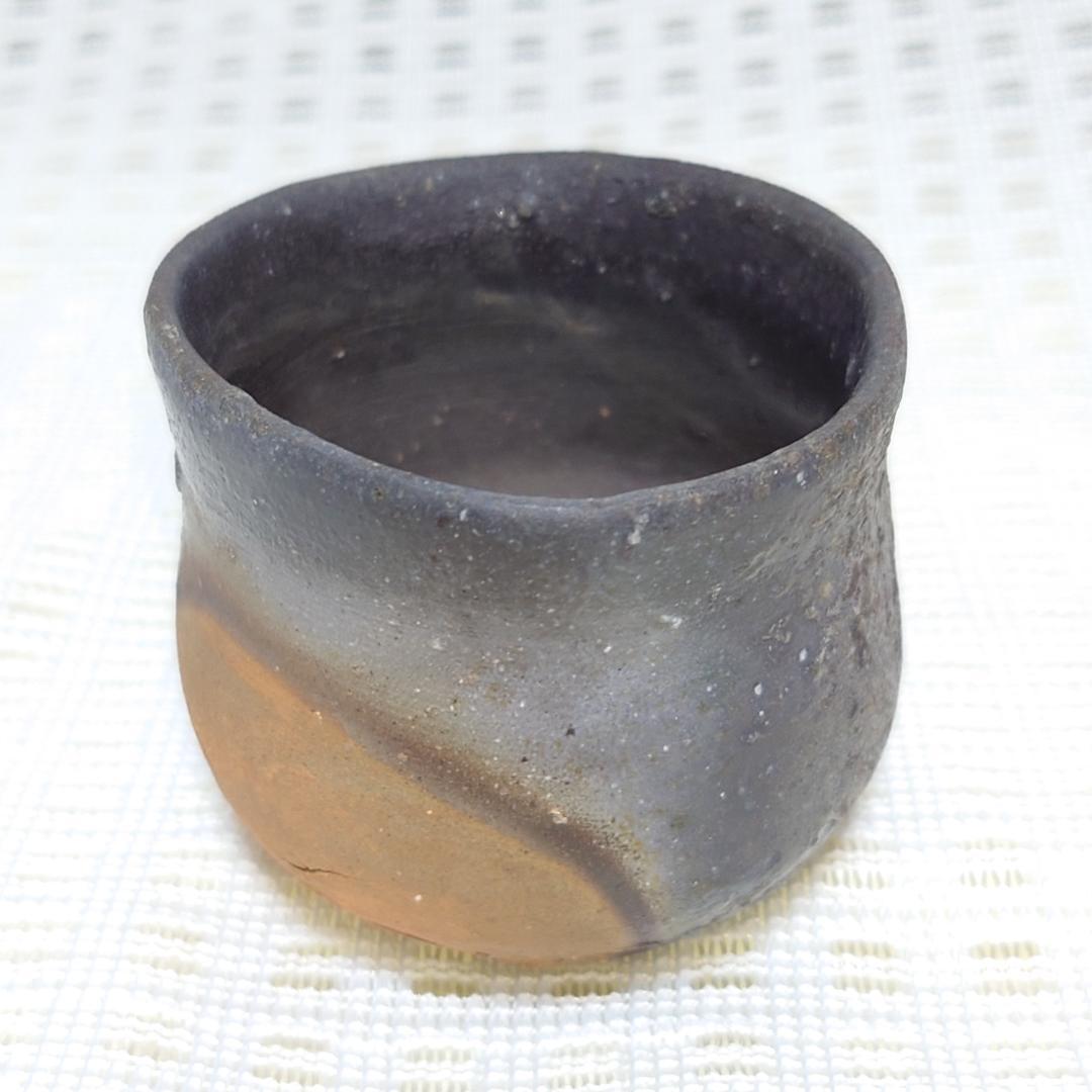 029 金重有邦　ぐい呑 備前焼（共箱なし）県指定重要無形文化財保持者