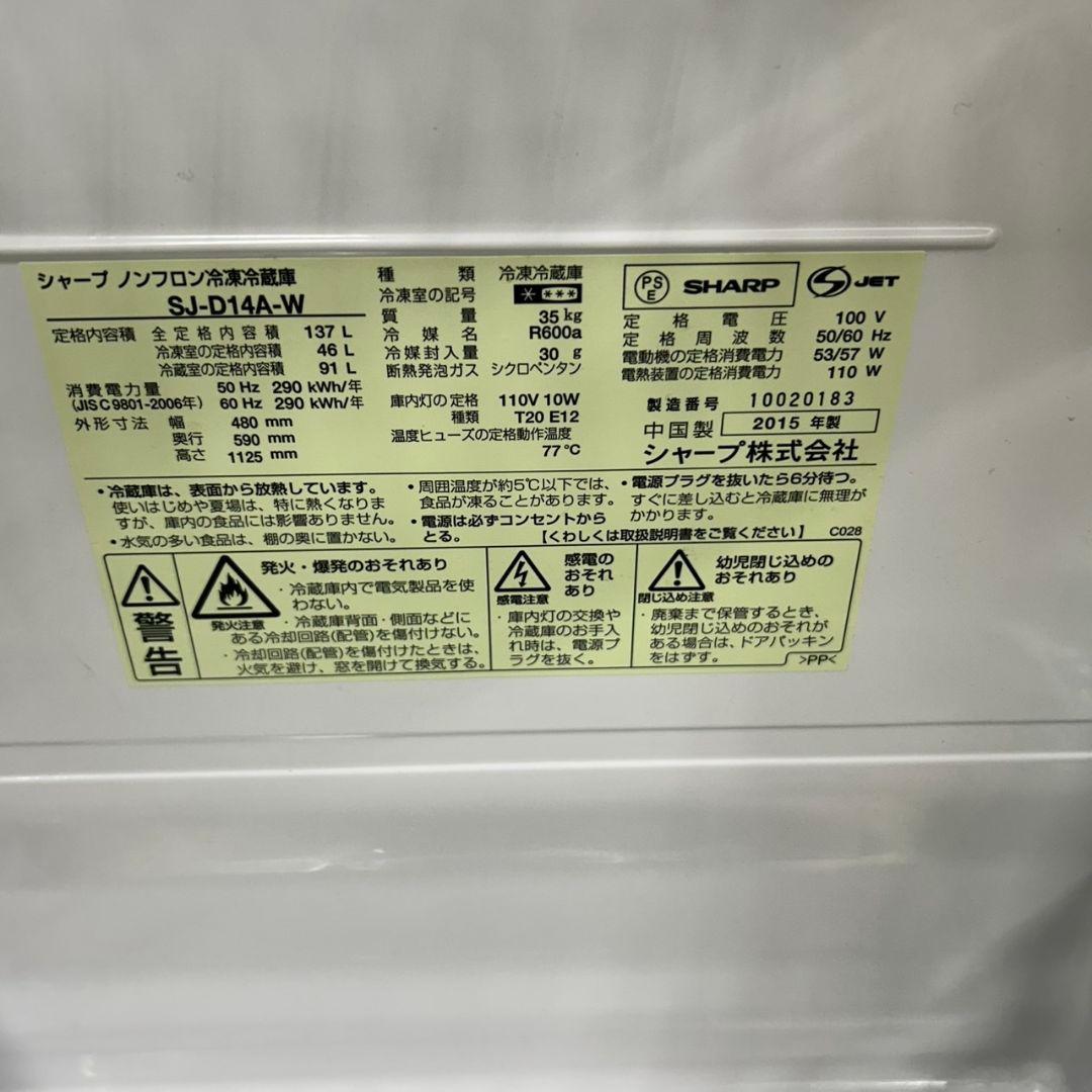 829Z 冷蔵庫 洗濯機 オーブンレンジ 3点セット 国内メーカー 一人暮らし