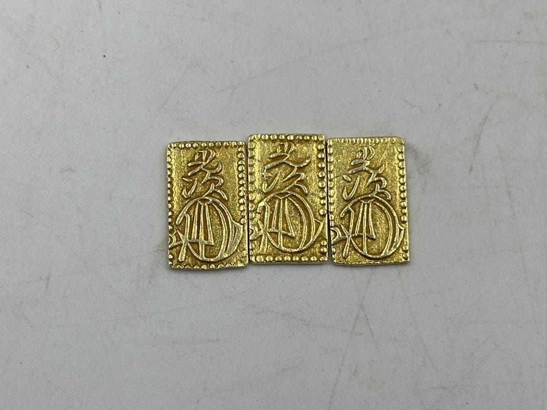 古錢幣 3 點 二分錢 古美術 時代物 重さ約 9g