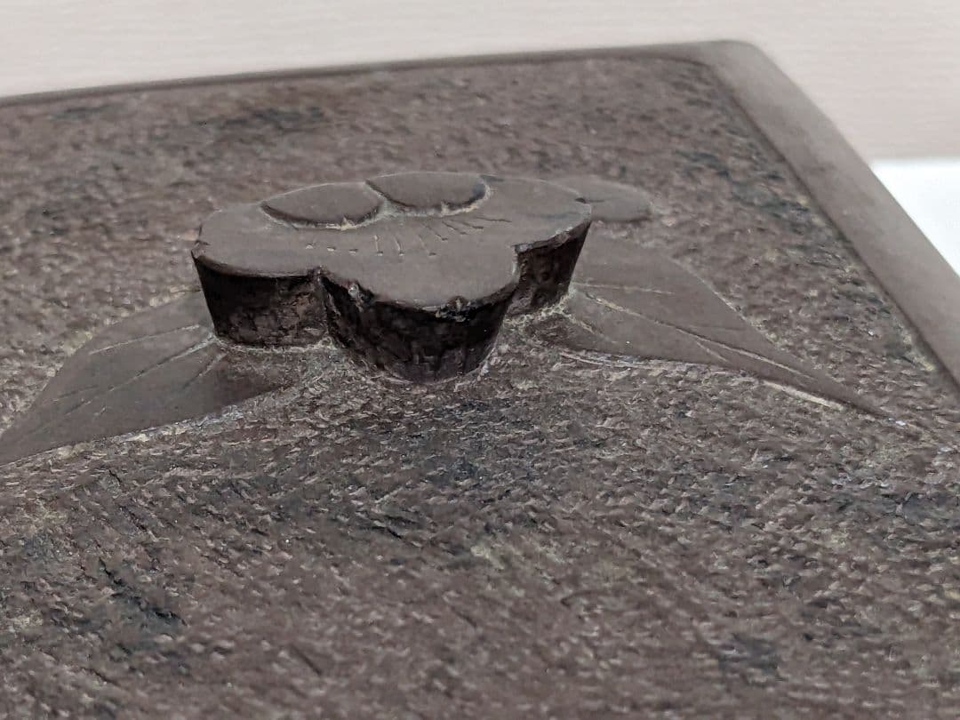 ♦赤間硯 赤間石蓋付き 文房四宝 書道具 コレクション 山口県伝統工芸品 骨董品