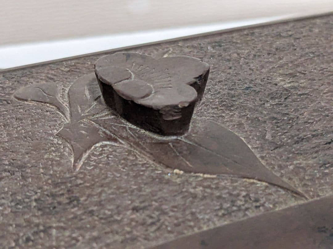 ♦赤間硯 赤間石蓋付き 文房四宝 書道具 コレクション 山口県伝統工芸品 骨董品