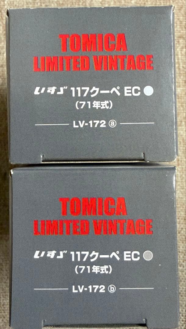 トミカリミテッドヴィンテージ 117クーペ EC 水色 グレー 2台セット