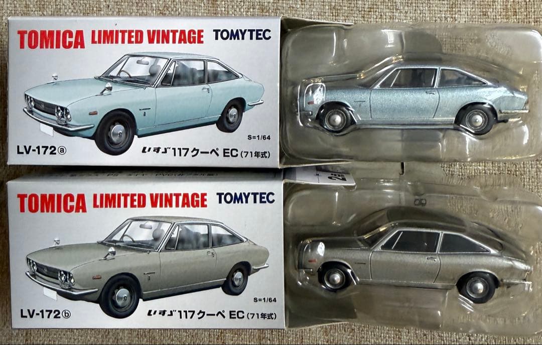 トミカリミテッドヴィンテージ 117クーペ EC 水色 グレー 2台セット