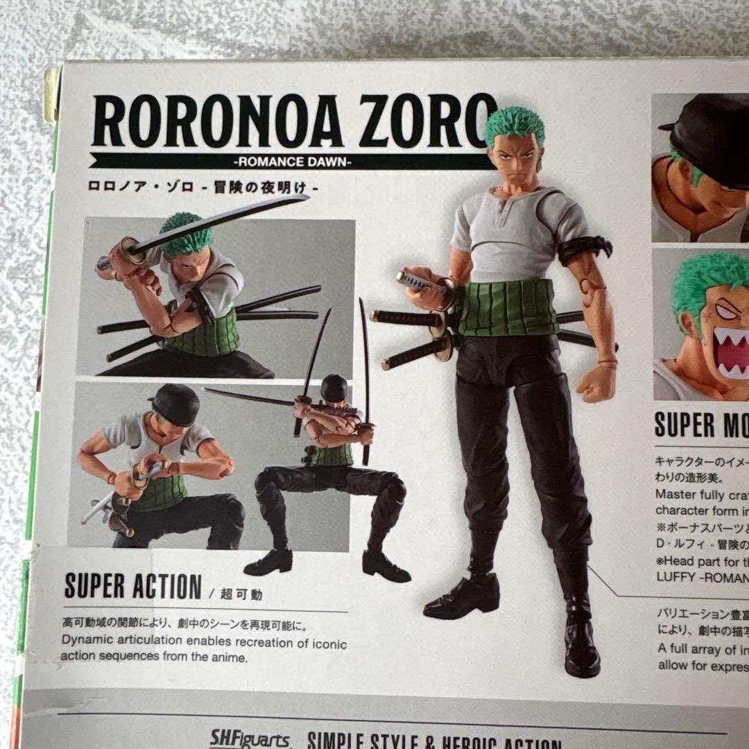 ワンピース フィギュア S.H.Figuarts ロロノア・ゾロ -鬼ヶ島討入-